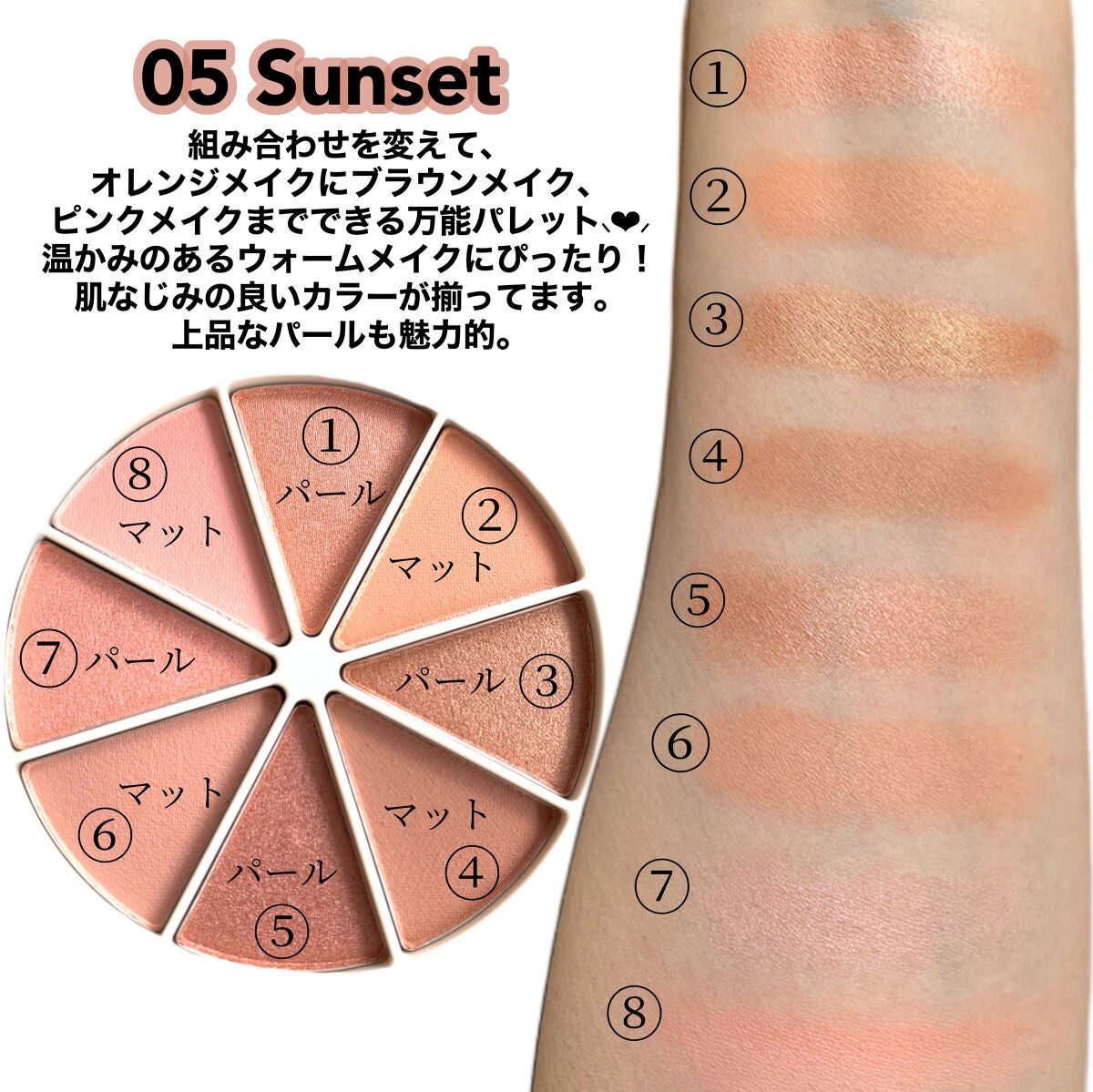 ミドルトーンアイシャドウコレクターパレット/Laka/アイシャドウパレットを使ったクチコミ(3枚目)