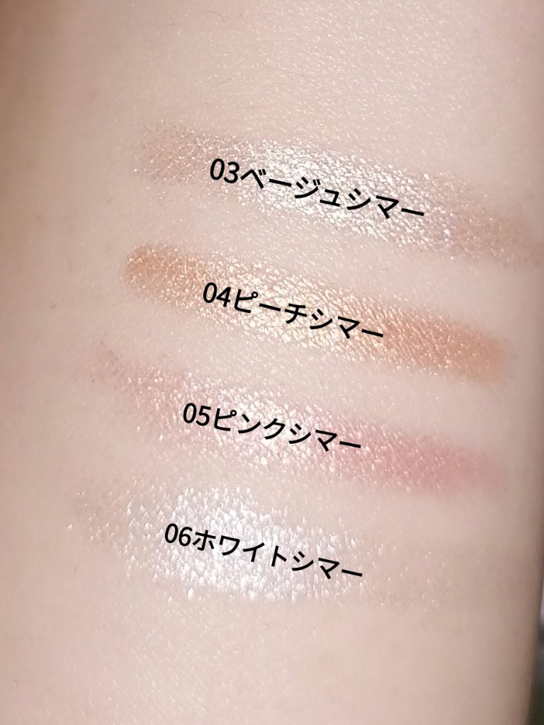 涙袋アイシャドウ（ステックアイシャドウ）/coou/スティックアイシャドウを使ったクチコミ（2枚目）