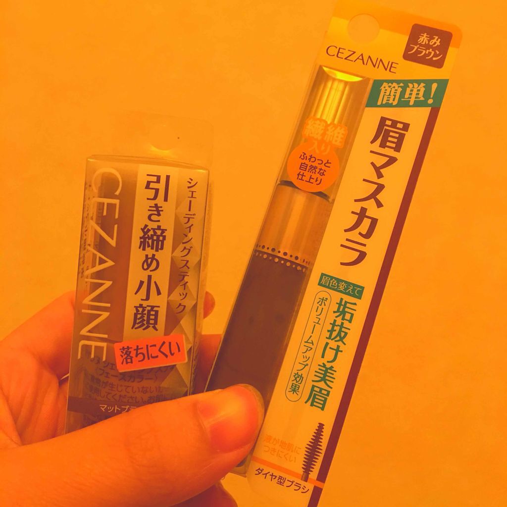 眉マスカラ/CEZANNE/眉マスカラを使ったクチコミ(1枚目)