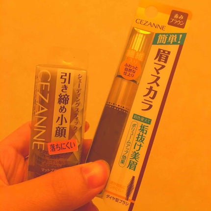 眉マスカラ/CEZANNE/眉マスカラを使ったクチコミ(1枚目)