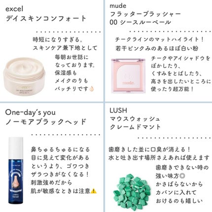 ザ リクイド ファンデーション/SUQQU/リキッドファンデーションを使ったクチコミ(4枚目)