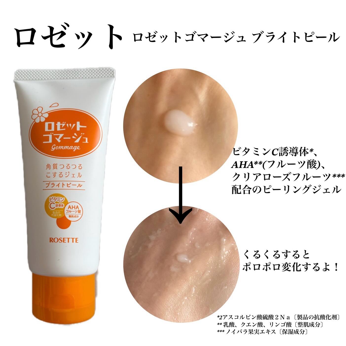 ロゼット洗顔パスタ 海泥スムース/ロゼット/洗顔フォームを使ったクチコミ（3枚目）