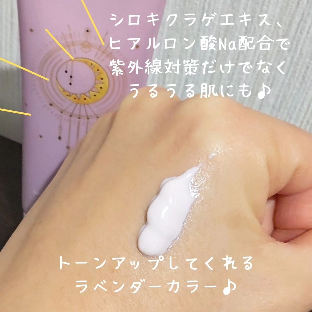 コラーゲンモイスチャーカラーコントロール/illuN/化粧下地を使ったクチコミ(3枚目)