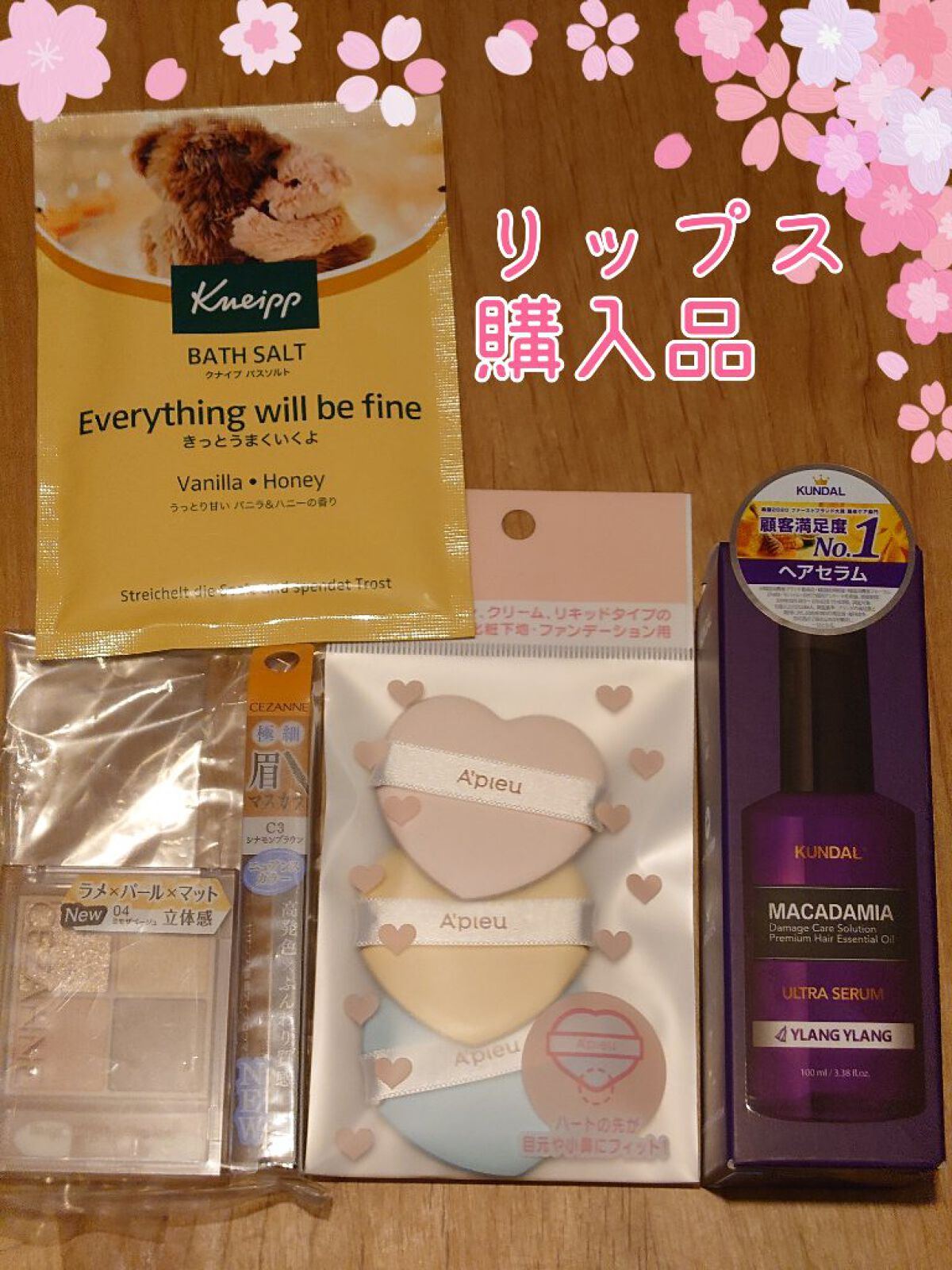 クンダル マカダミア ウルトラヘアセラム /KUNDAL/ヘアオイルを使ったクチコミ（1枚目）