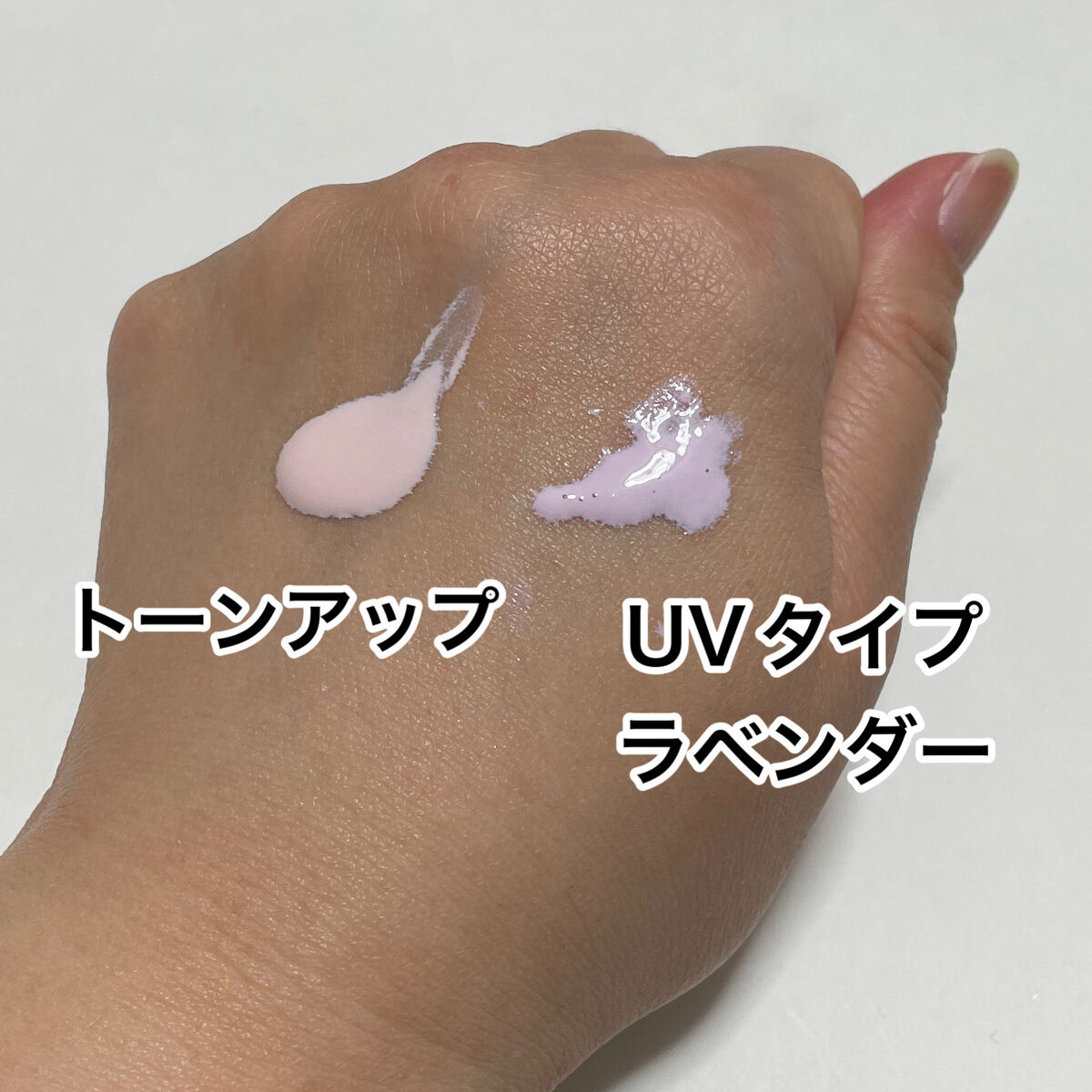 スキンプロテクトベース＜皮脂くずれ防止＞SPF50/プリマヴィスタ/化粧下地を使ったクチコミ（2枚目）