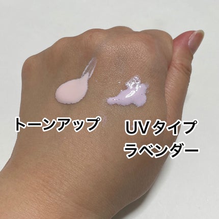 スキンプロテクトベース<皮脂くずれ防止>SPF50/プリマヴィスタ/化粧下地を使ったクチコミ(2枚目)