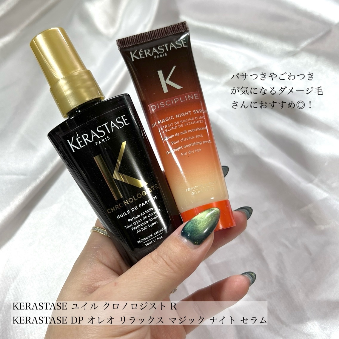 ニベアUV ウォーターエッセンスEX/ニベア/日焼け止めジェルを使ったクチコミ（3枚目）