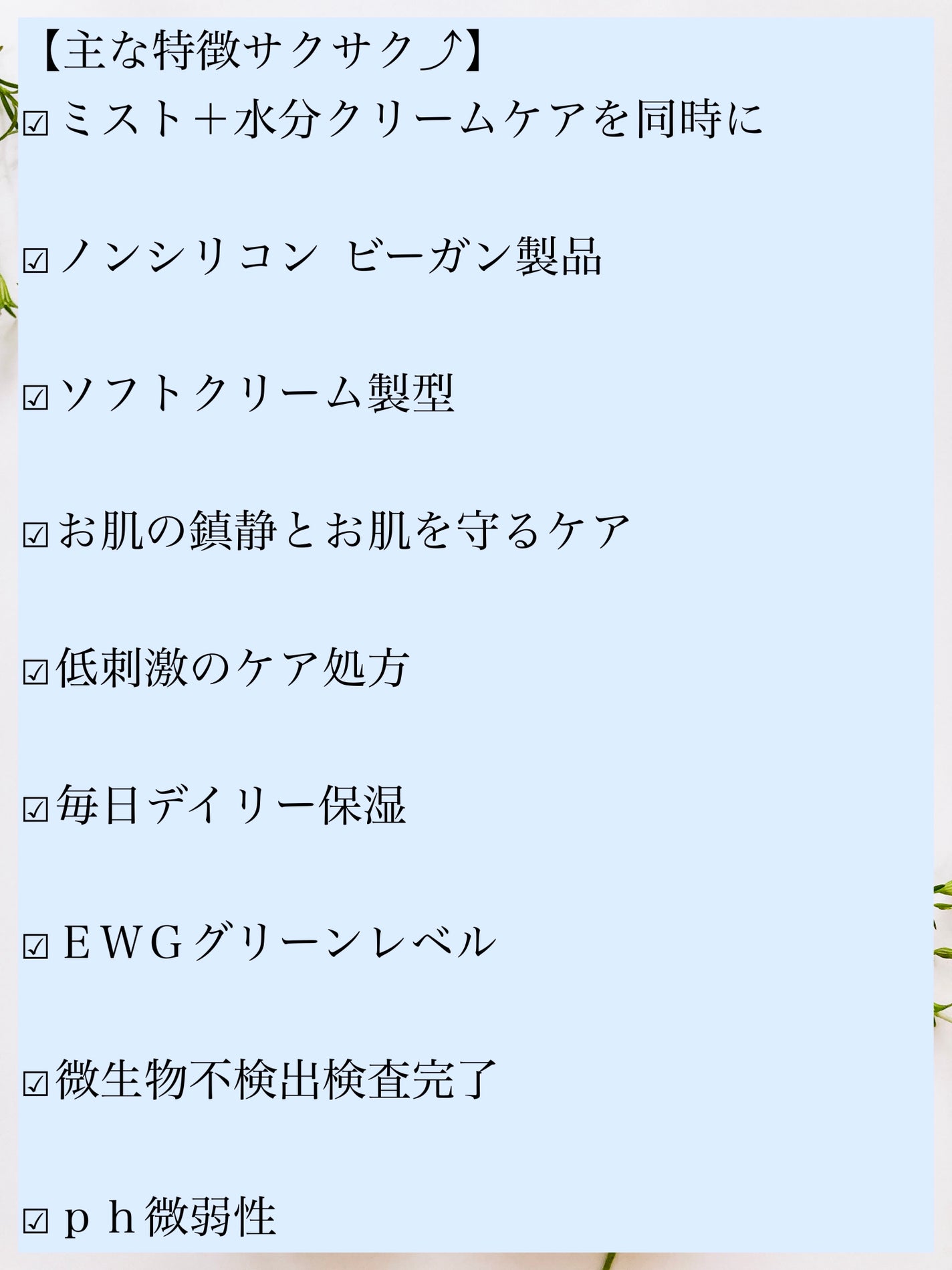 Yuki ♡フォロバ on LIPS 「「Dr.Bio(ドクターバイオ)」さまから商品提供していただき..」(3枚目)