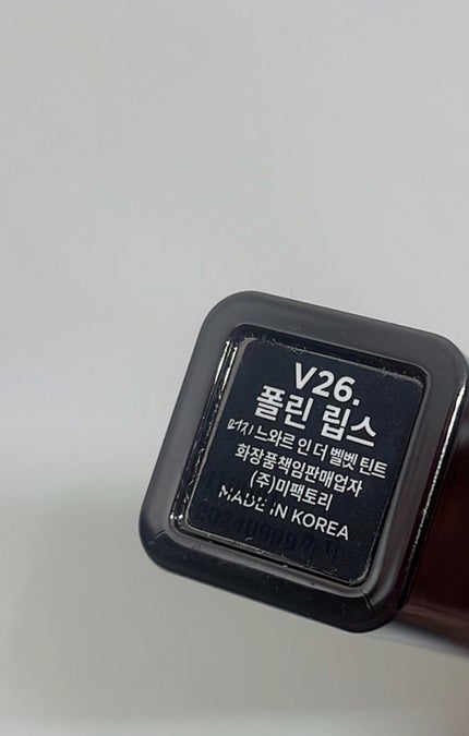 ノワール イン ザ ベルベットティント/MERZY/リップティントを使ったクチコミ(4枚目)