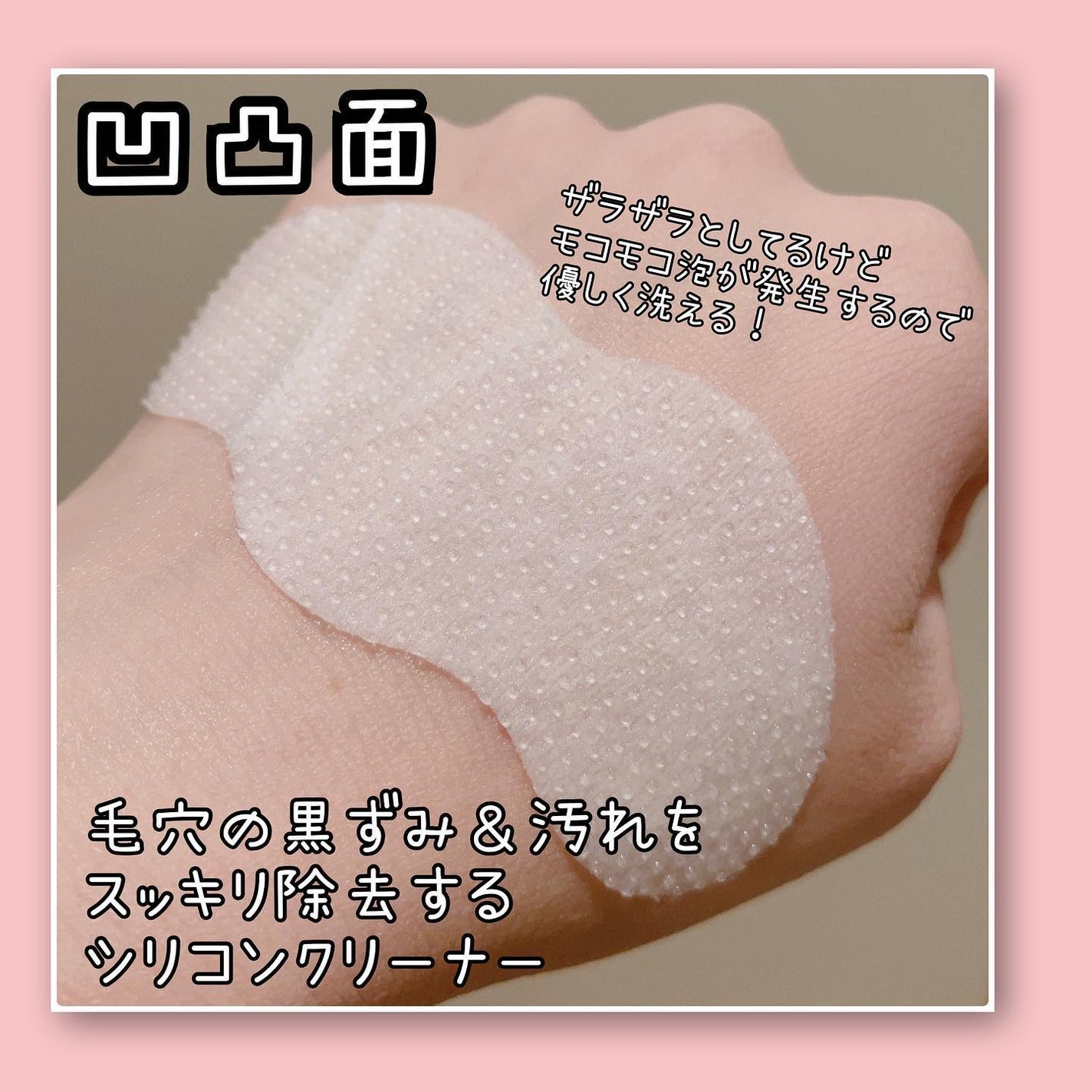 鼻 バブルパック/CNP Laboratory/シートマスク・パックを使ったクチコミ(4枚目)