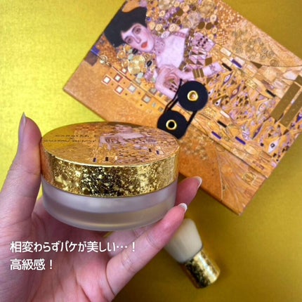 クリムト限定版エアクッションパウダー/CARSLAN/ルースパウダーを使ったクチコミ(3枚目)