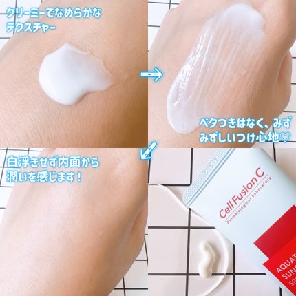 アクアティカサンスクリーン100/Cell Fusion C(セルフュージョンシー)/日焼け止めクリームを使ったクチコミ(4枚目)