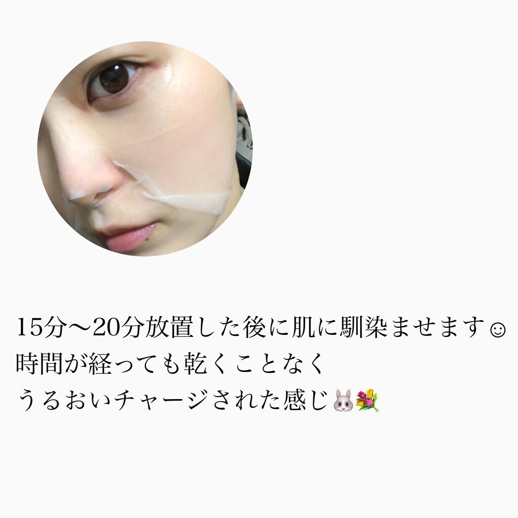 オアシス スージング マスク/Dr.Althea/シートマスク・パックを使ったクチコミ(6枚目)