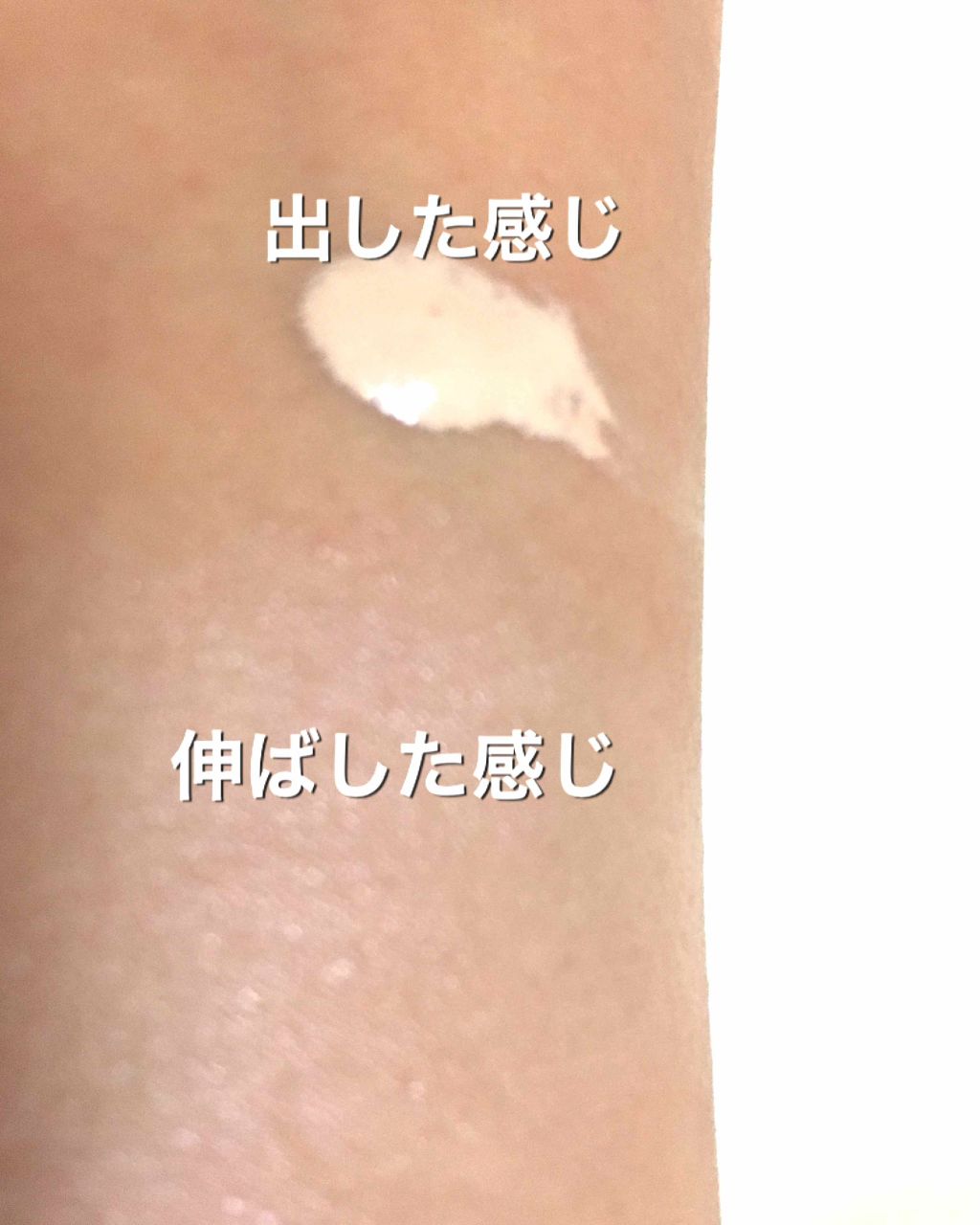 ラトゥー エクラ ファンデーション プライマー N/PAUL & JOE BEAUTE/化粧下地を使ったクチコミ(2枚目)