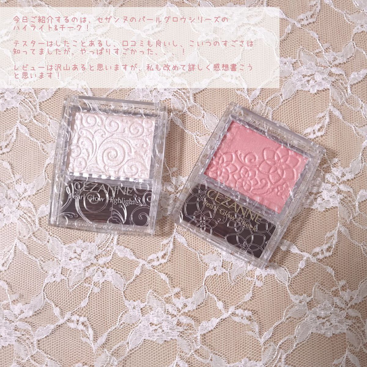 パールグロウハイライト/CEZANNE/パウダーハイライトを使ったクチコミ（2枚目）