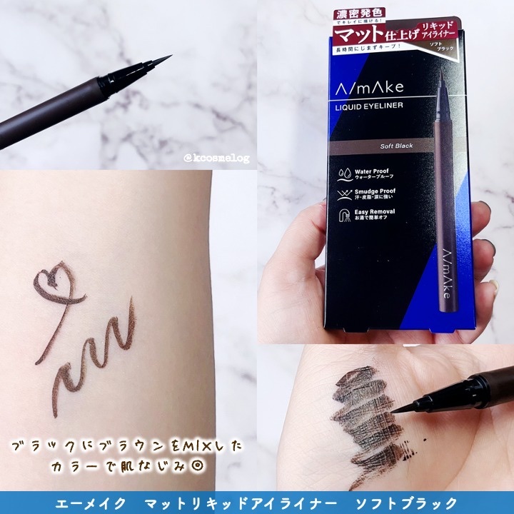 エーメイク グリッタースティック/A/mAke/グリッターを使ったクチコミ（2枚目）