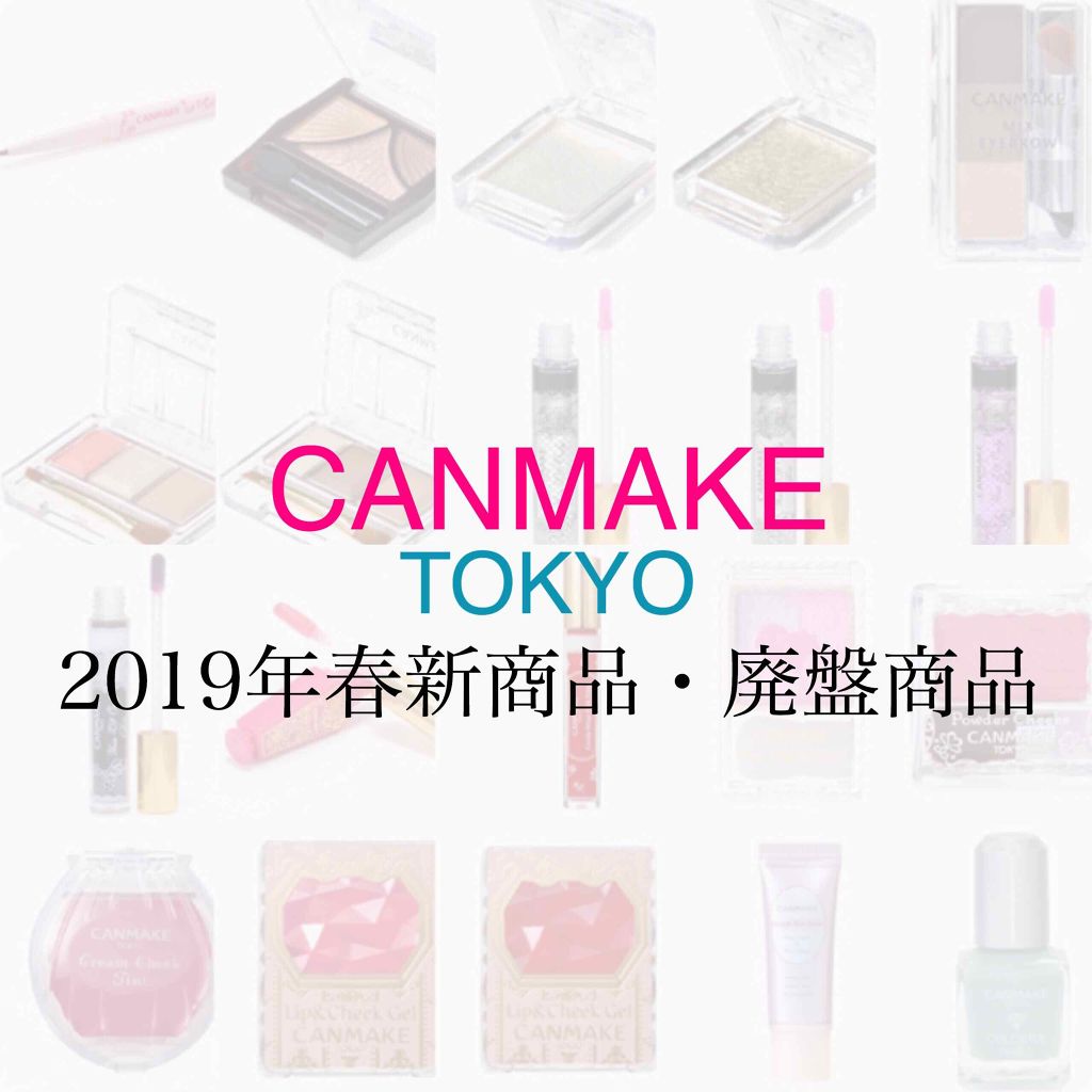 グロウフルールチークス/キャンメイク/パウダーチークを使ったクチコミ（1枚目）