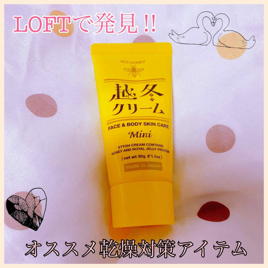 越冬クリームｎ/ビーハニー/ボディクリームを使ったクチコミ（1枚目）