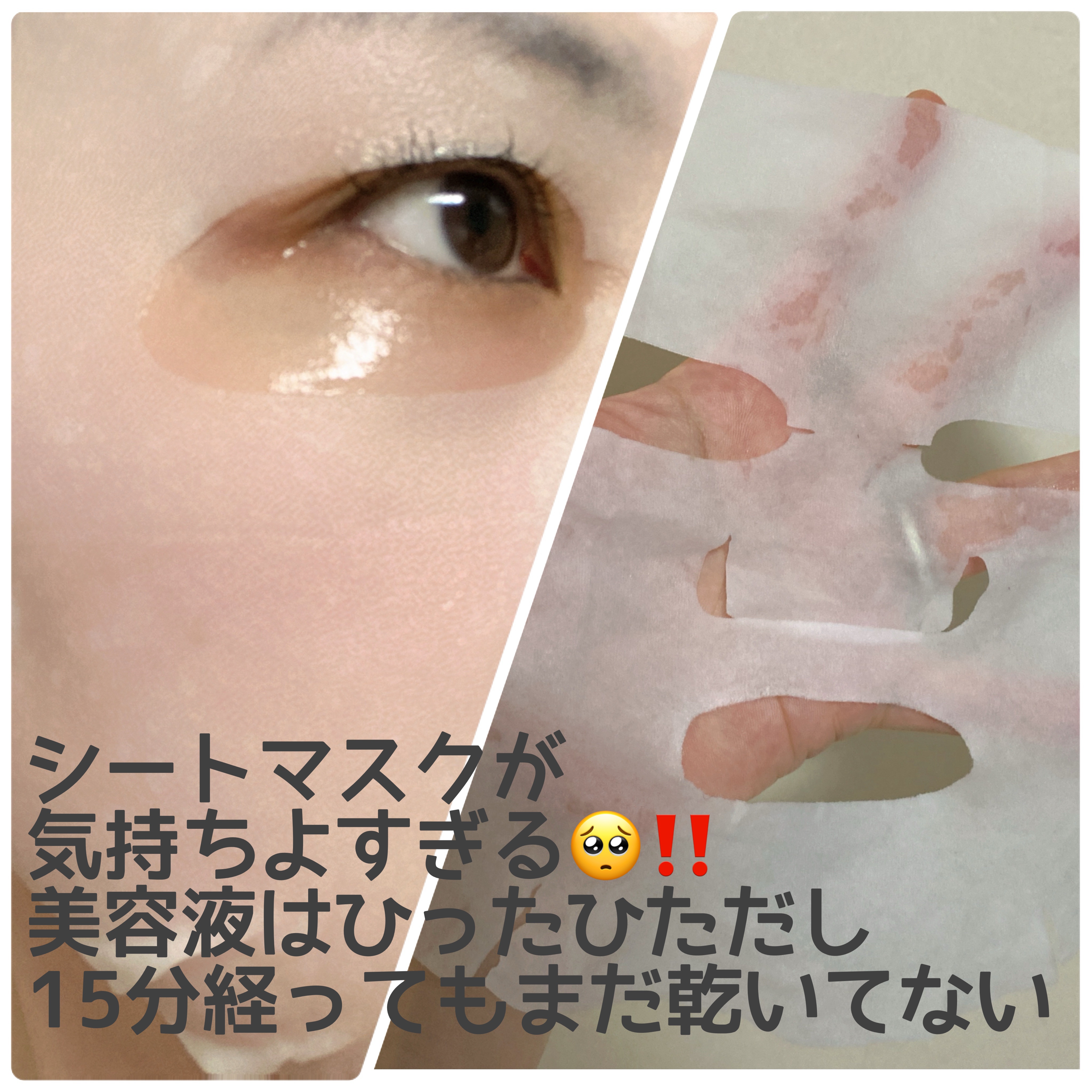 サミュ PHセンシティブフェイシャルトリートメント/SAM'U/美容液を使ったクチコミ（3枚目）