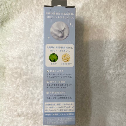 サロンプラス V.I.O 濃密泡セラム/サロンプラス/デリケートゾーンケアを使ったクチコミ(4枚目)