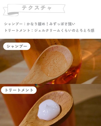 エイトザタラソ ユー シャンプー&ヘアトリートメント ポーション ヘアオイル付き 限定キット(キンモクセイの香り)/エイトザタラソ/その他キットセットを使ったクチコミ(6枚目)