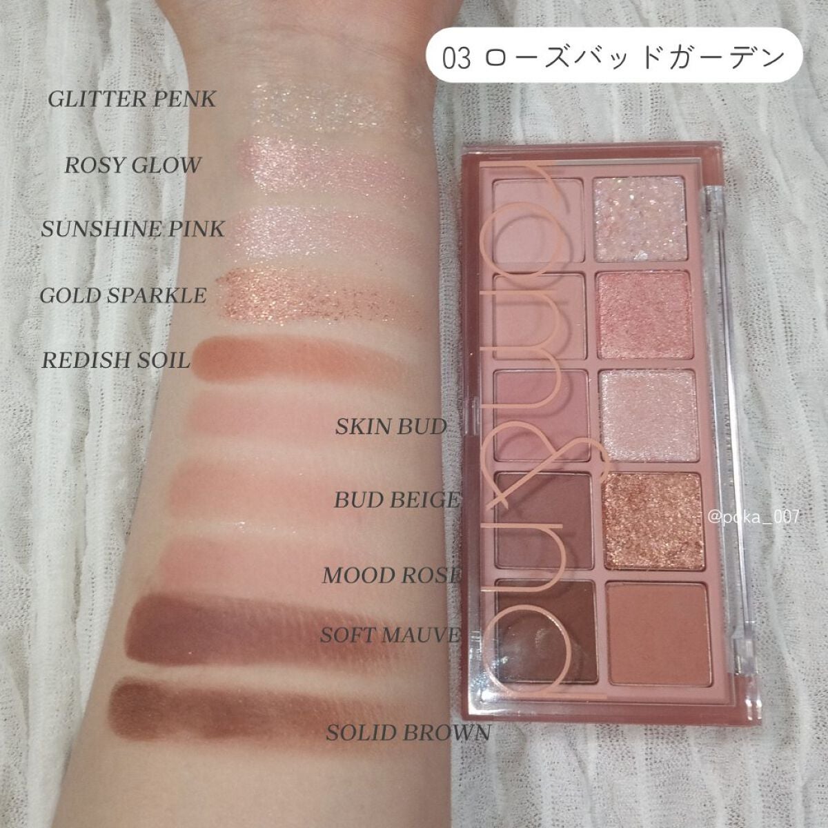 ベターザンパレット/rom&nd/アイシャドウパレットを使ったクチコミ(3枚目)