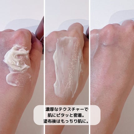 メープルエナジーインフュージングクリーム/Klairs/フェイスクリームを使ったクチコミ(3枚目)