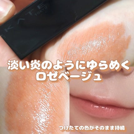 ケイト リップモンスター/KATE/口紅を使ったクチコミ(1枚目)