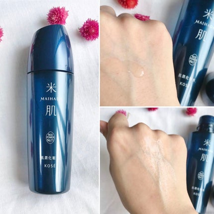 肌潤化粧水/米肌/化粧水を使ったクチコミ(2枚目)
