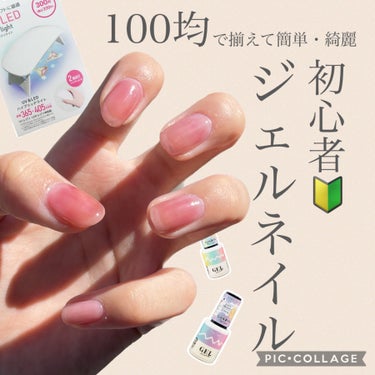 爪美活 ネイルオイル グレープシード油/DAISO/ネイルオイル・トリートメントを使ったクチコミ（1枚目）