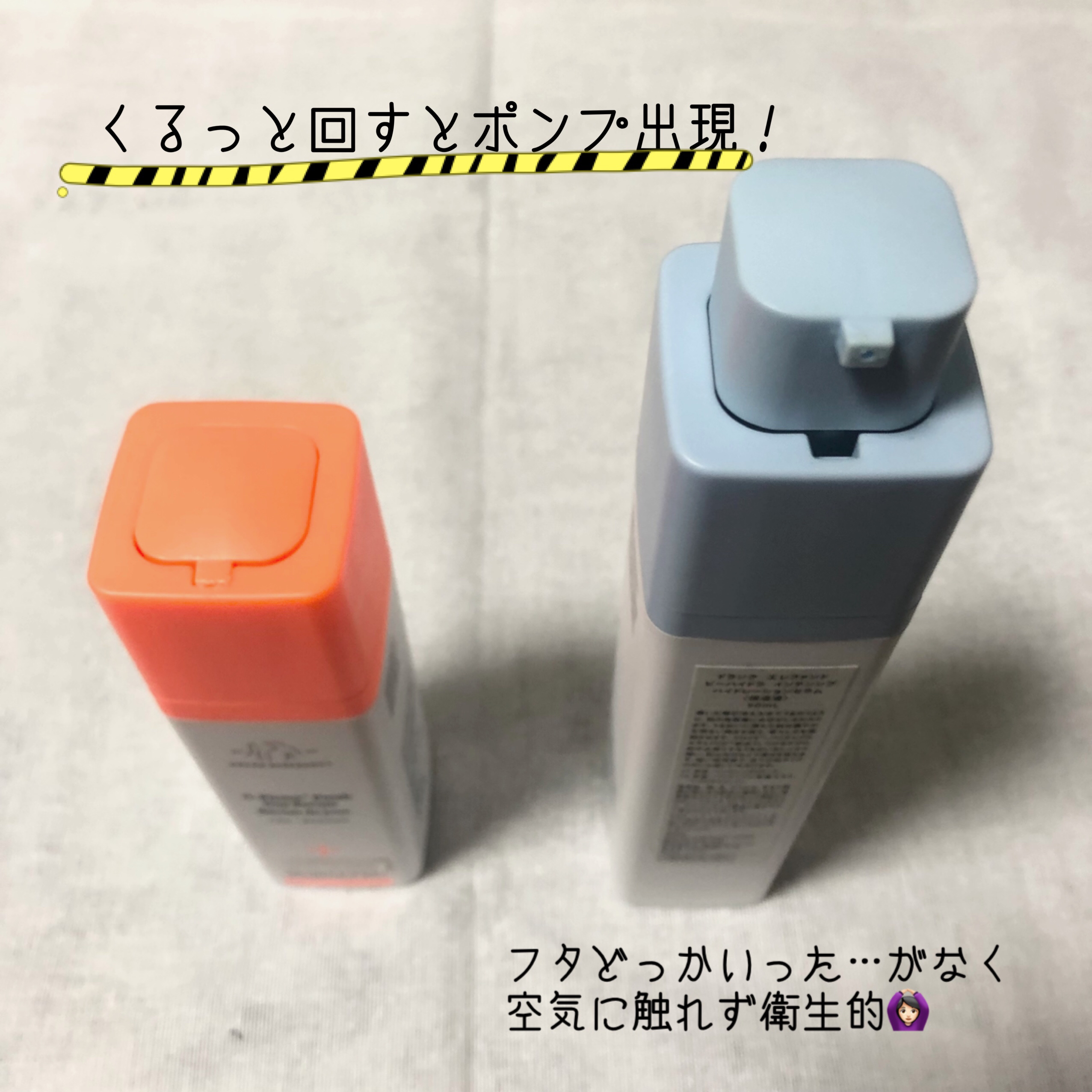 シーファーマ フレッシュ デイセラム/Drunk Elephant/美容液を使ったクチコミ（3枚目）