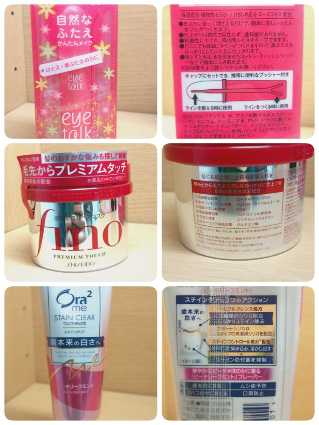 ステインクリア ペースト/オーラツー/歯磨き粉を使ったクチコミ（2枚目）