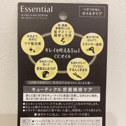 CCãªã€ã«/ãšãã»ã³ã·ã£ã«/ãã¢ãªã€ã«ã䜿ã£ãã¯ãã³ãïŒ4æç®ïŒ