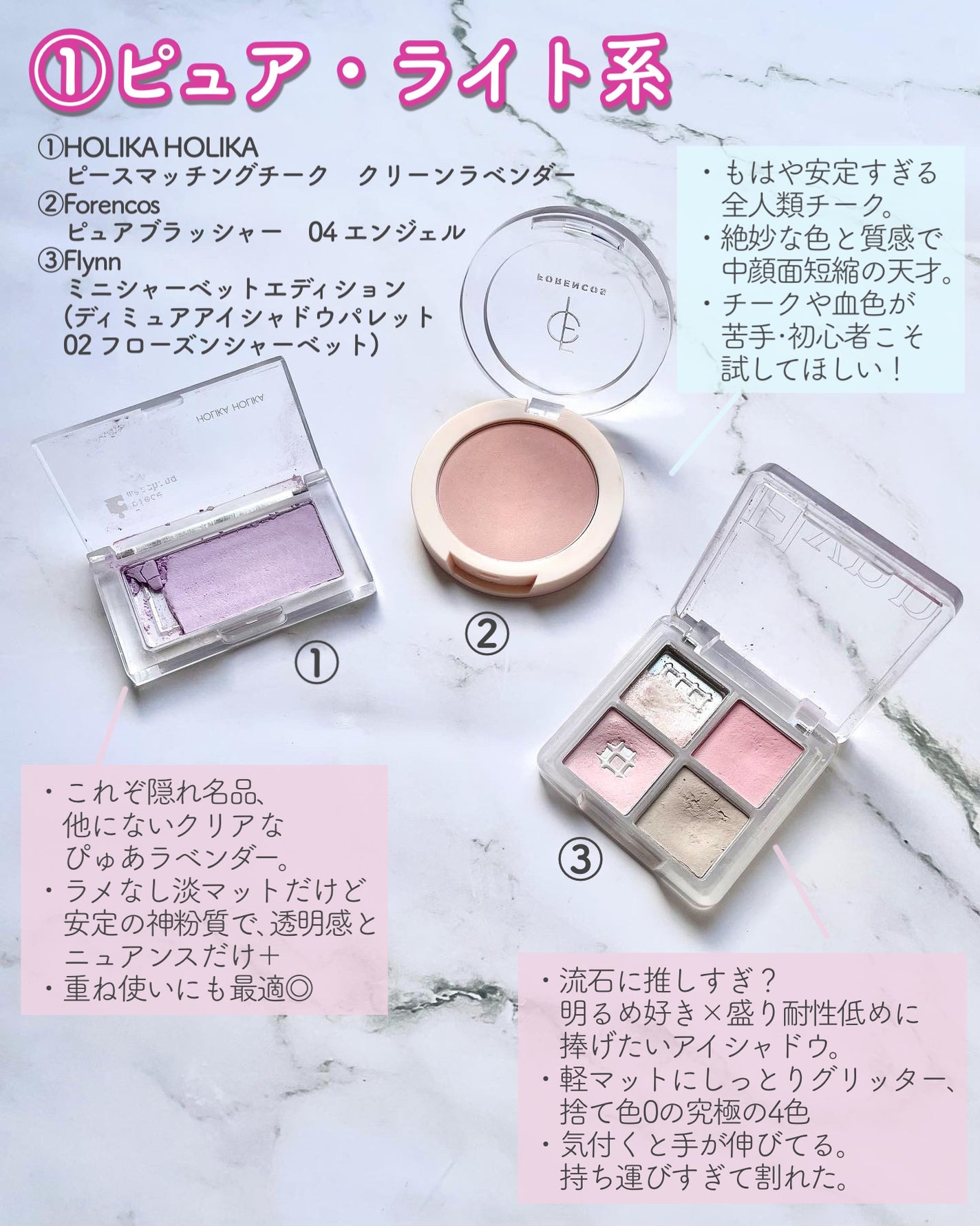 ピースマッチングチーク/HOLIKA HOLIKA/パウダーチークを使ったクチコミ(3枚目)