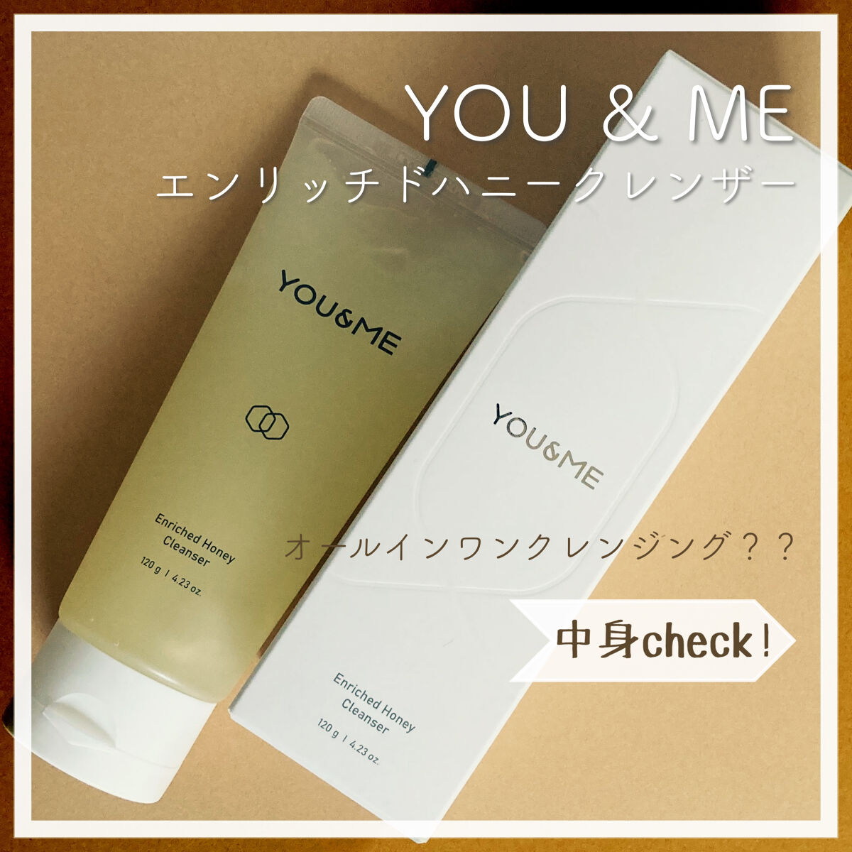 エンリッチドハニークレンジング/YOU&ME/クレンジングジェルを使ったクチコミ（1枚目）
