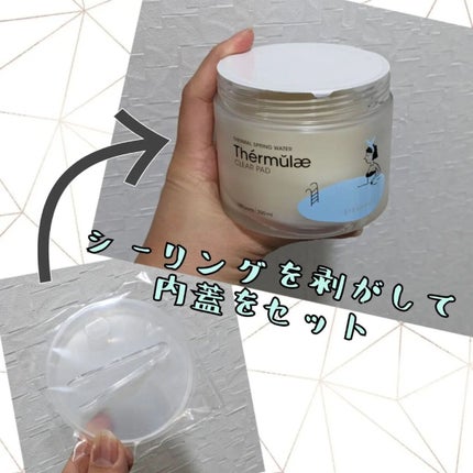 テルムレクリアパッド/STEAMBASE/トナーパッドを使ったクチコミ(2枚目)
