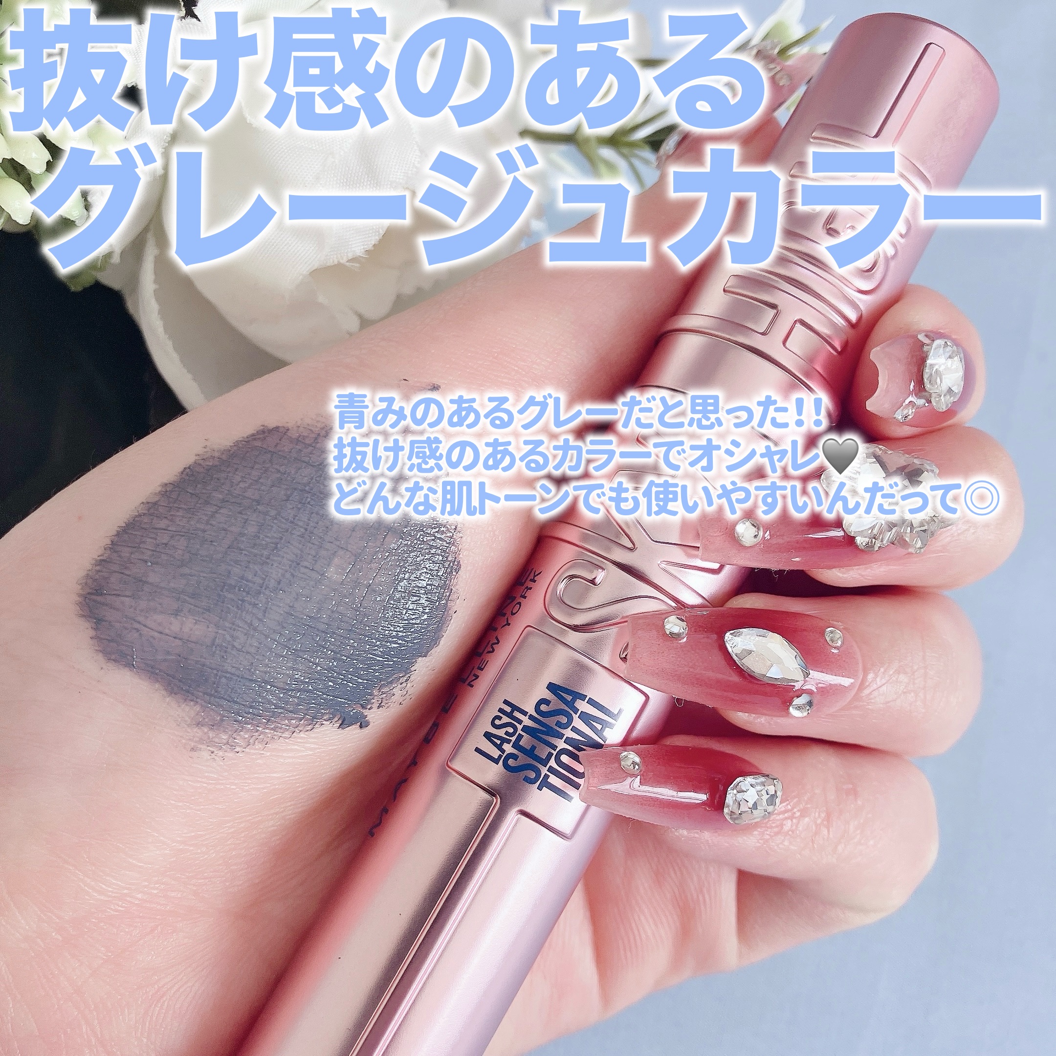 スカイハイ/MAYBELLINE NEW YORK/マスカラを使ったクチコミ（3枚目）