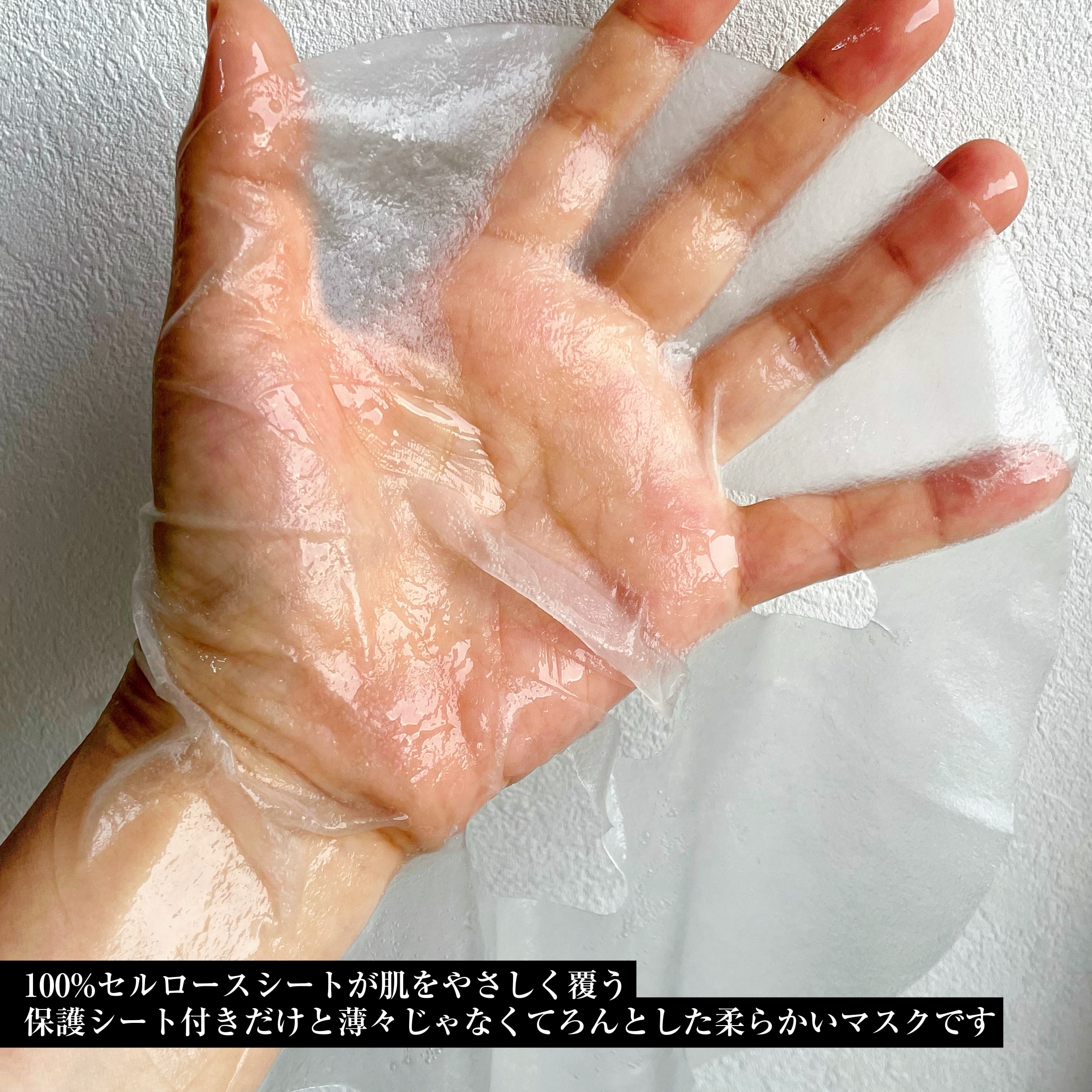 バイオコンディショニングエッセンス　ハイドロエンハンシングマスク/IOPE/シートマスク・パックを使ったクチコミ（2枚目）