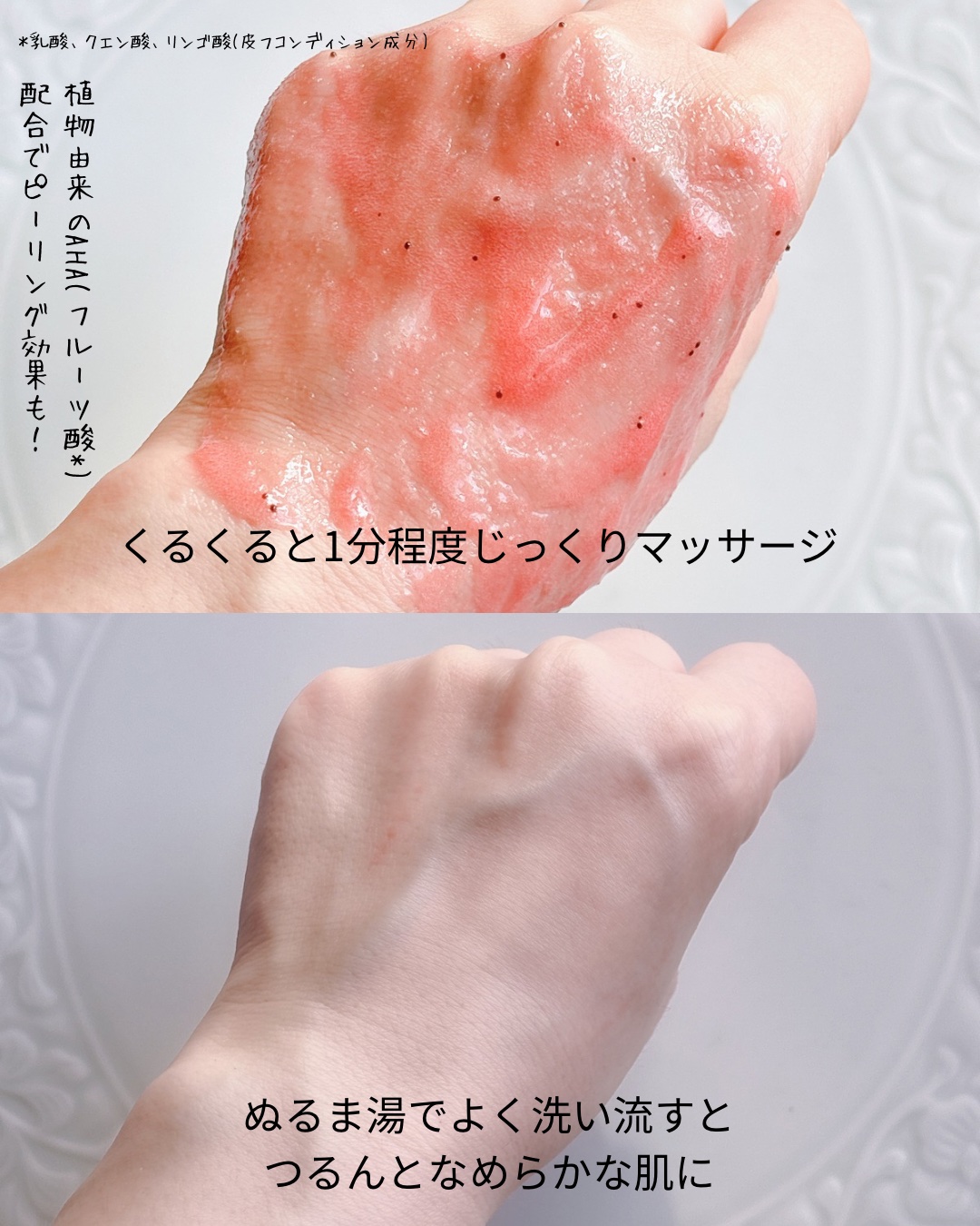 ゴマージュシュガー/meshimase/ボディスクラブを使ったクチコミ（3枚目）