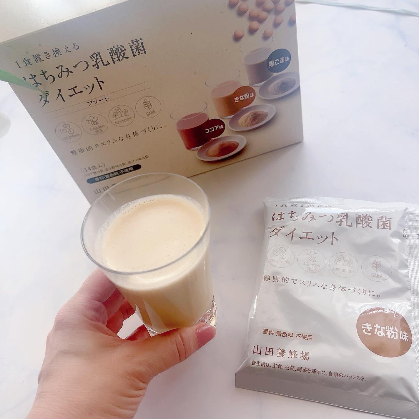 yocco on LIPS 「夏本番に向けて 健康的な身体づくりをサポートしてくれる 山田養..」(5枚目)