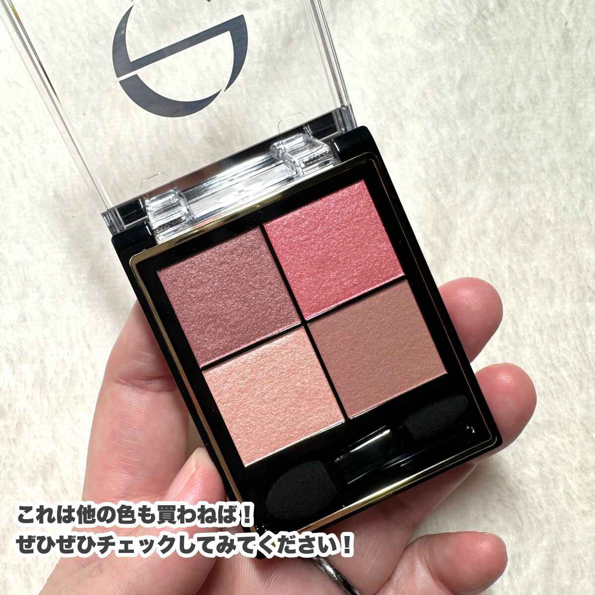 リアルクローズシャドウ/excel/アイシャドウパレットを使ったクチコミ(6枚目)