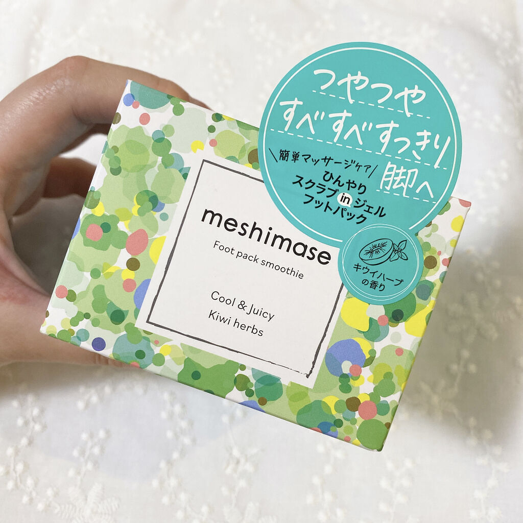 フットパックスムージー /meshimase/レッグ・フットケアを使ったクチコミ（1枚目）
