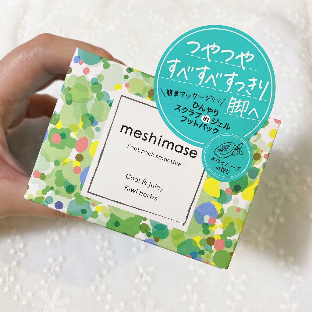 フットパックスムージー /meshimase/レッグ・フットケアを使ったクチコミ(1枚目)