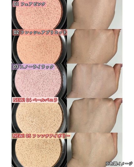 ケイト カラー&カバークッション/KATE/クッションファンデーションを使ったクチコミ(5枚目)