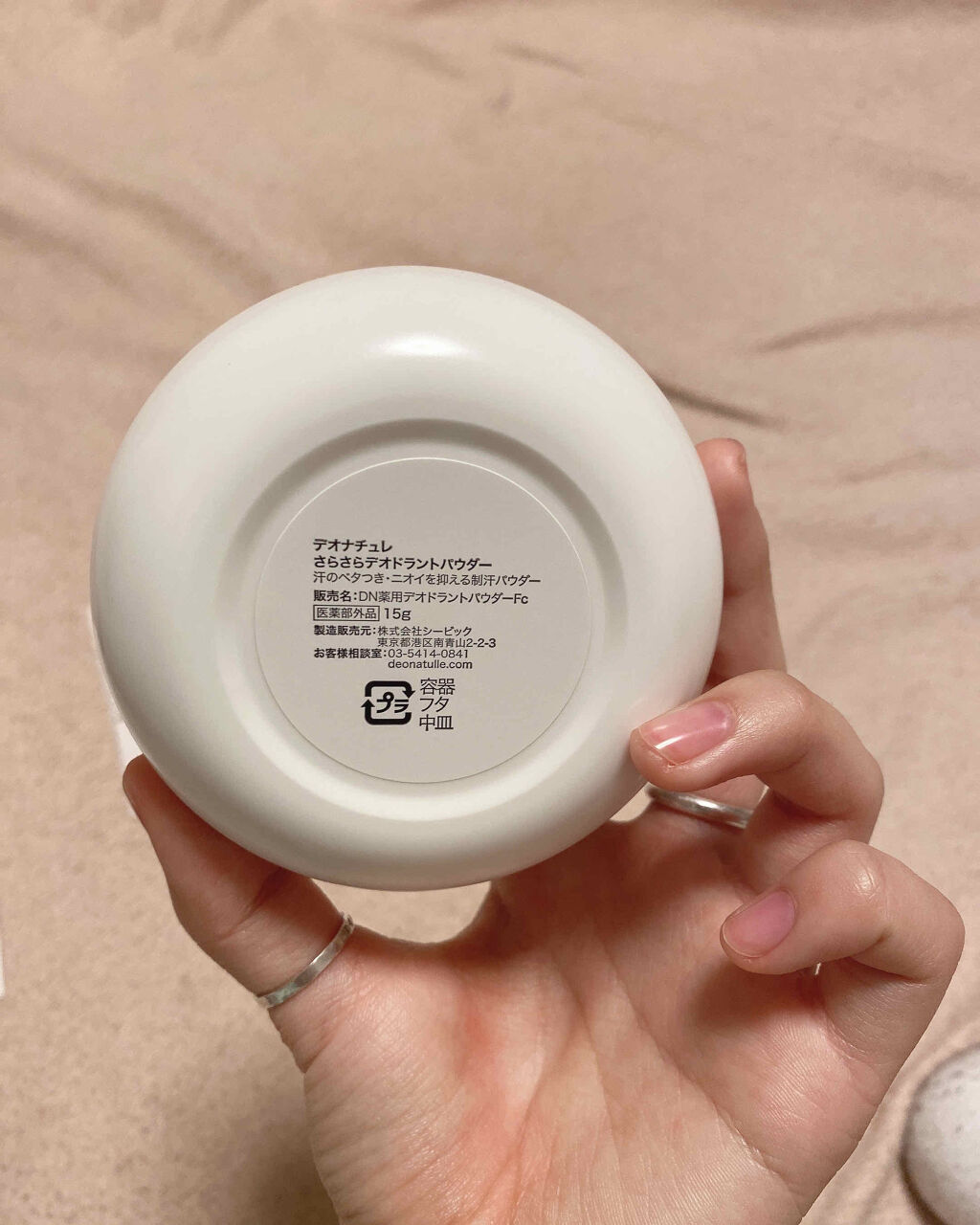 薬用さらさらデオドラントパウダー/デオナチュレ/デオドラント・制汗剤を使ったクチコミ（3枚目）