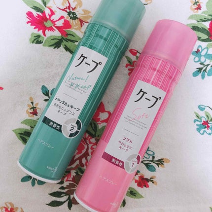 ナチュラル&キープ 微香性/ケープ/ヘアスプレーを使ったクチコミ(1枚目)