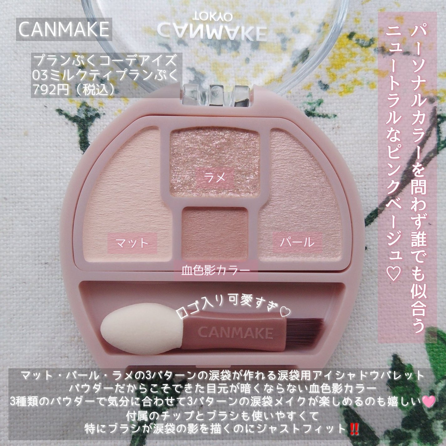 ãã©ã³ã·ãã³ãŒãã¢ã€ãº/ãã£ã³ã¡ã€ã¯/ããŠããŒã¢ã€ã·ã£ããŠã䜿ã£ãã¯ãã³ãïŒ3æç®ïŒ