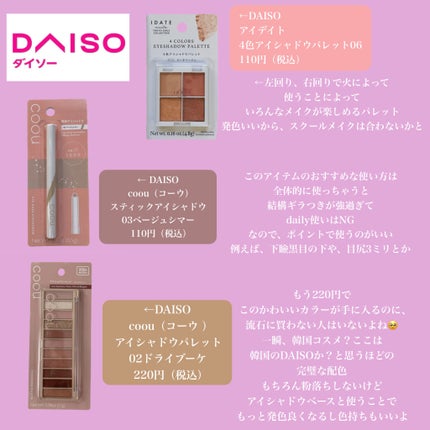 URGLAM LIP GLOSS/U R GLAM/リップグロスを使ったクチコミ(4枚目)