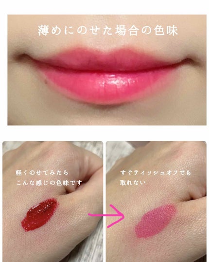 カラフルビビッドティント/ETUDE/口紅を使ったクチコミ(2枚目)