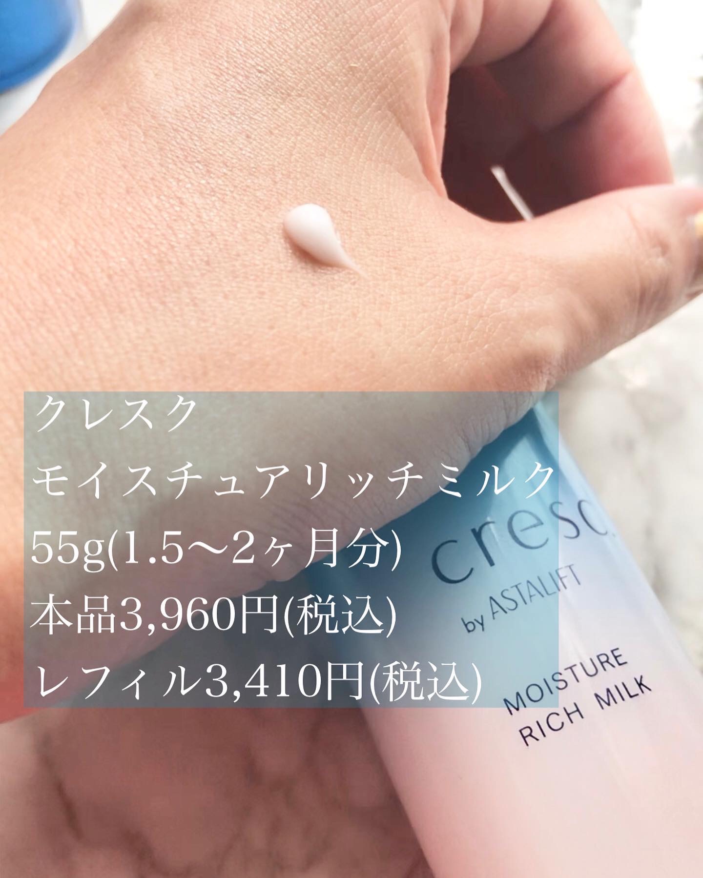 ジェリー コンディショナー/cresc. by ASTALIFT/化粧水を使ったクチコミ（3枚目）